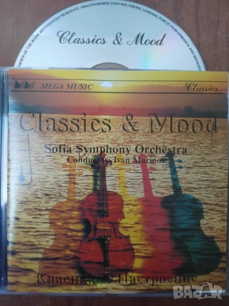 Classics i Mood - оригинален диск Mega Music класическа музика, снимка 1