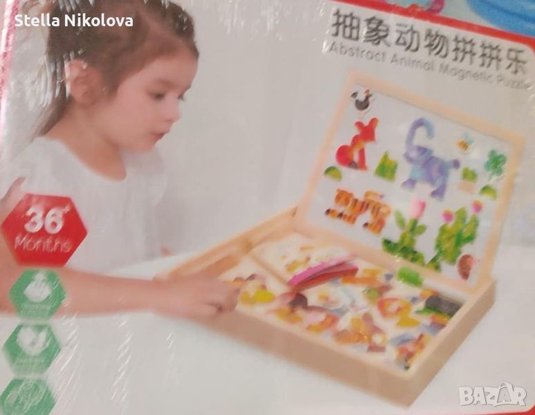 Детска игра-магнитен пъзел +бяла и черна дъска за писане в дървена кутия, снимка 1