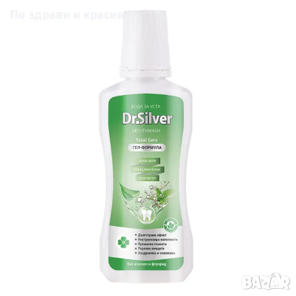 Вода за уста Dr. Silver 250 ml, снимка 1