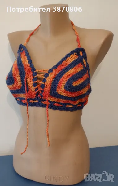 50% намаление Бюстие, сутиен, памук/акрил плаж, почивка голям размер L, XL , снимка 1