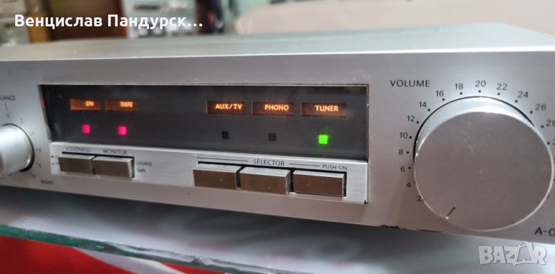  Onkyo A 06 Stereo Amplifier , снимка 1