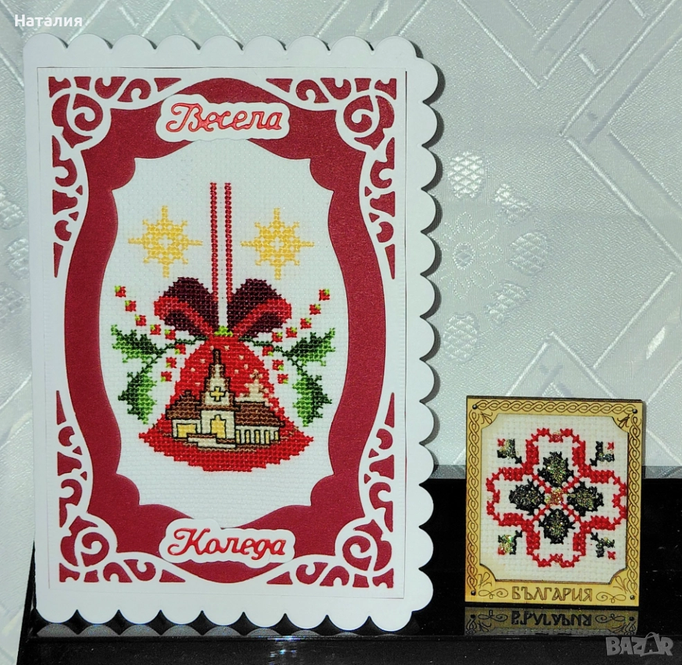 Ръчно бродирани коледни комплекти , снимка 1