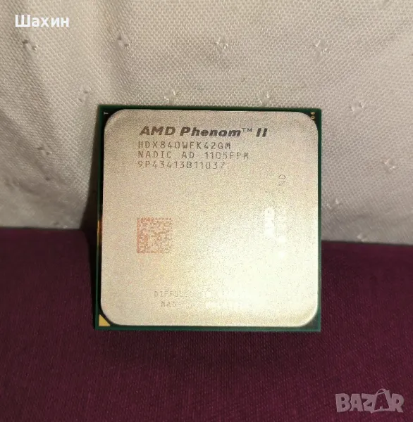 процесор AMD Phenom ii x4 840 3.2ghz, снимка 1