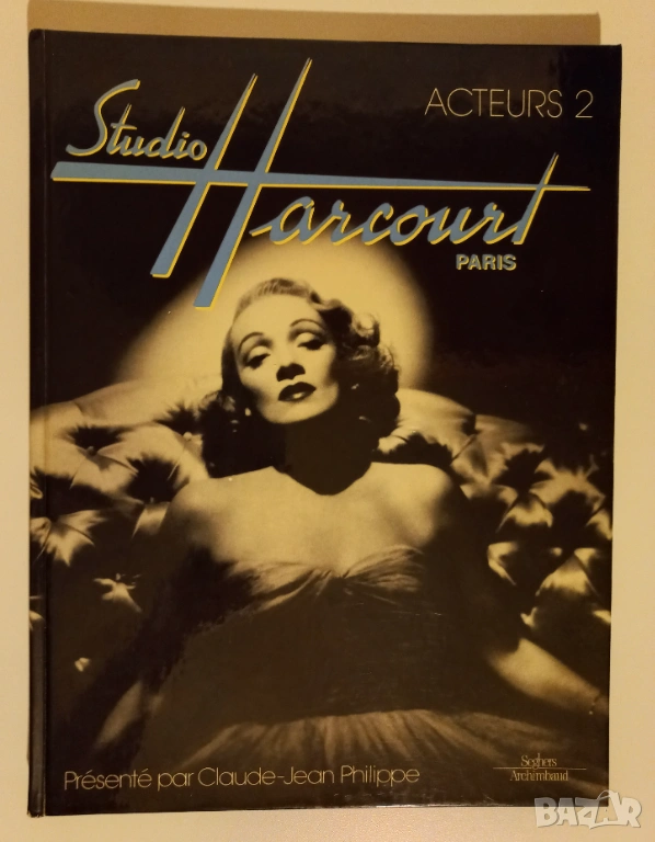 Албум Studio Harcourt Paris, Acteurs 2, снимка 1