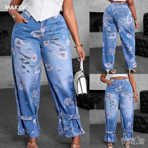 Модерни макси дънки с висока ластична талия с широки крачоли + пристягащо ефектно коланче на цветя, снимка 1