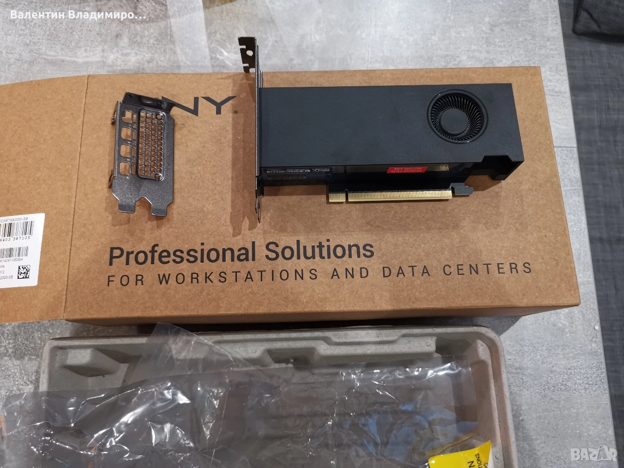 RTX A2000, снимка 1