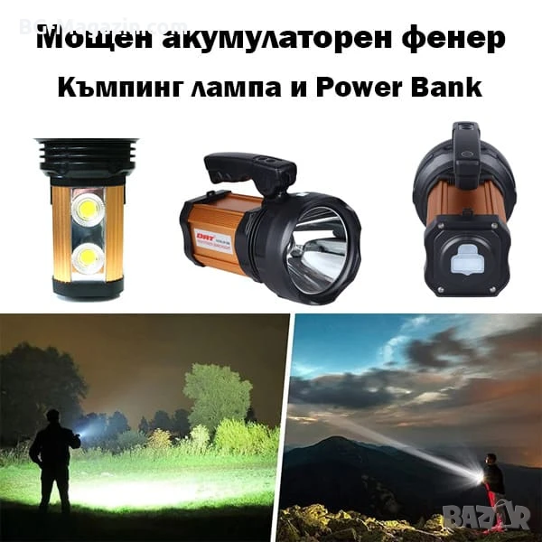 Мощен акумулаторен прожектор LED фенер къмпинг лампа за риболов туризъм палатка аварии работа лов, снимка 1