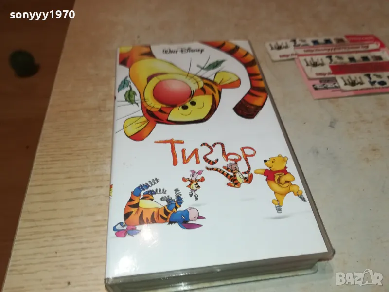 TIGGER-SVHS VIDEO TAPE-ORIGINAL 1108241256, снимка 1