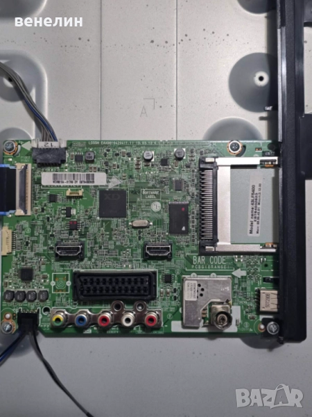 Mainboard EAX66164204 от LG 43LF5400, снимка 1