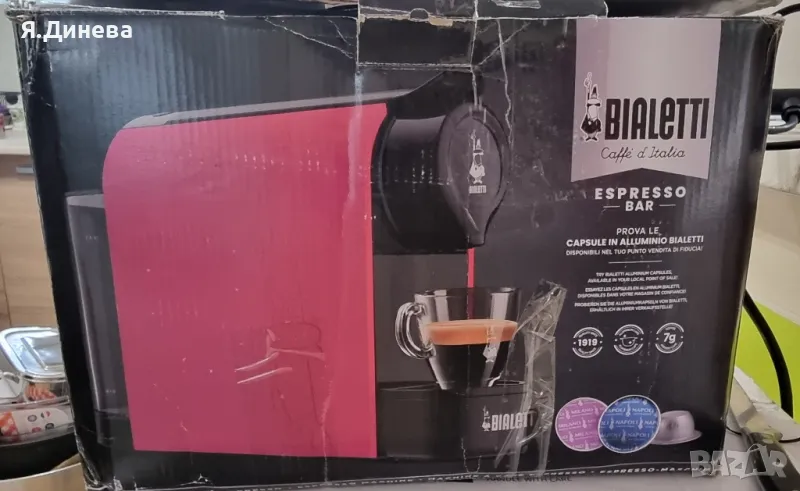 Кафемашина Bialetti 1200w с транспортен дефект , снимка 1