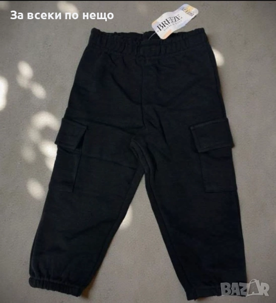Детски Черен Карго Панталон Breeze Код S227, снимка 1