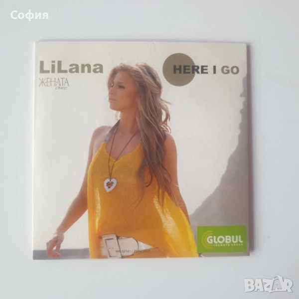 Lilana - Here i go cd, снимка 1