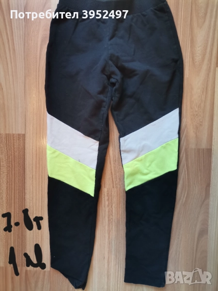 Дрехи , снимка 1