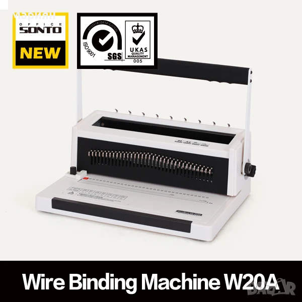 Подвързваща машина с метална спирала Sonto W20А - перфорира до 20 листа, снимка 1