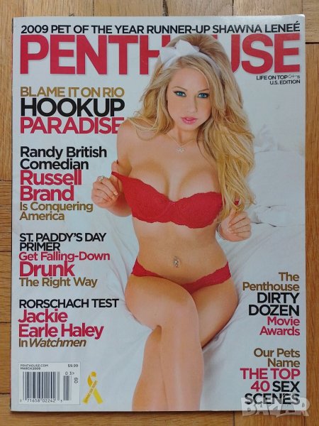 Американско списание Penthouse , снимка 1