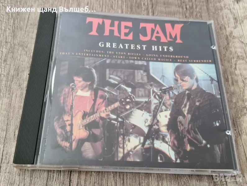 Компакт Дискове - Рок-Метъл: The Jam - Greatest Hits, снимка 1