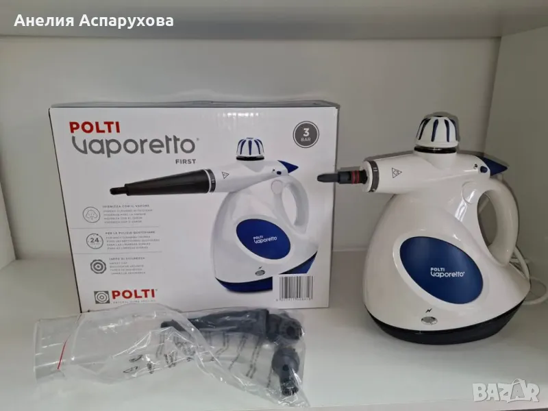 Парочистачка Polti Vaporettino First, 1000 W, Бяла/Синя, снимка 1