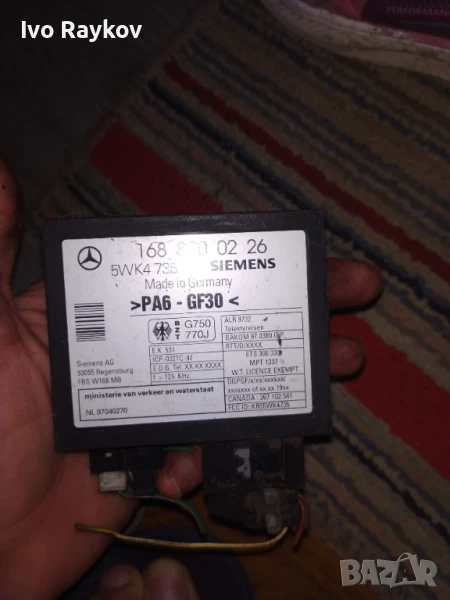  модул имобилайзер за Mercedes A-Class W168 , 168 820 02 26, снимка 1