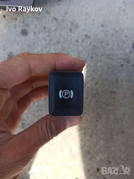 Бутон паркинг спирачка OEM 3C0 927 225 C , VW Passat 6, снимка 1