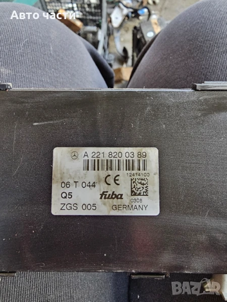 Електронен модул MERCEDES-BENZ S-CLASS (W221, V221) S 500 (221.071, 221.171) A2218200389, снимка 1