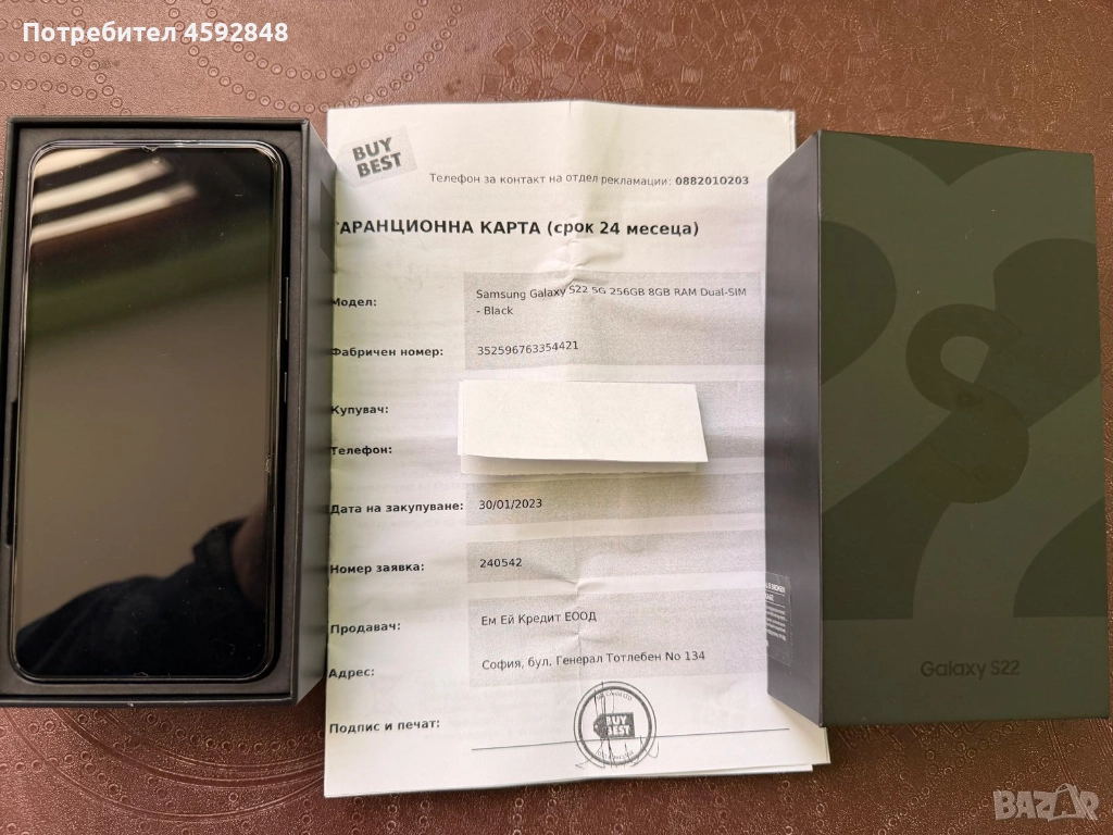 Samsung Galaxy S22 256GB за части, снимка 1