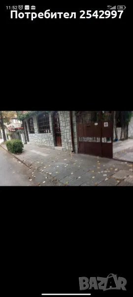 Кафе аперитив, снимка 1