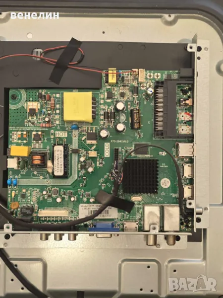 Mainboard P75-2841V6.0 от IQ LED-3212SMT, снимка 1