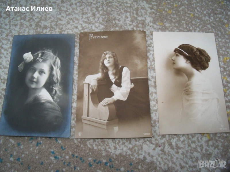 Три стари пощенски картички от Първата световна война 1917г., снимка 1