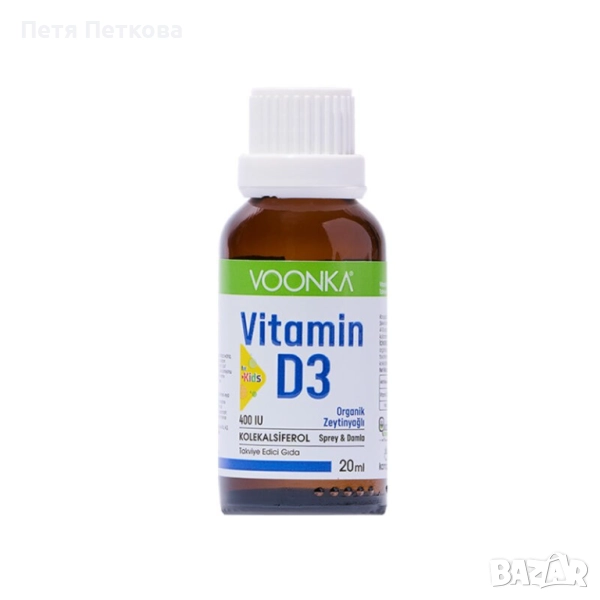 Капки VOONKA Vitamin D3 400 IU за деца - 20мл., снимка 1