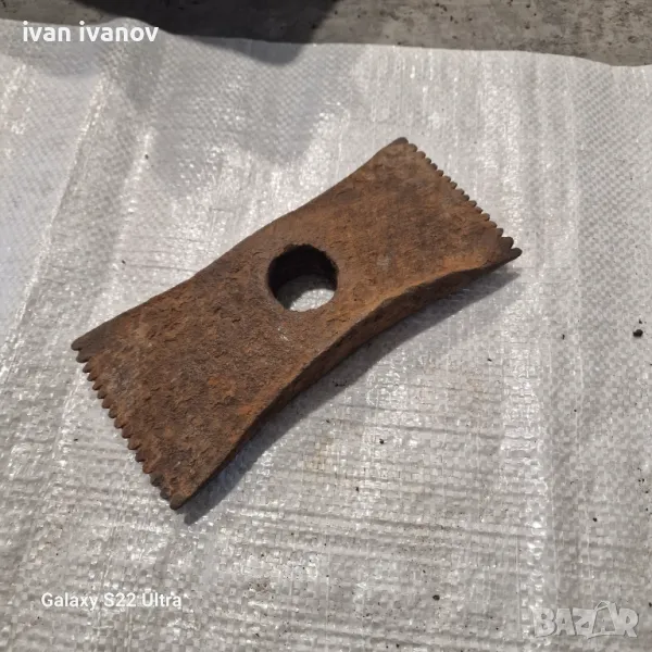 Каменарски Чук Рядък , снимка 1