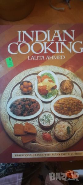 Indian cooking Engl., снимка 1