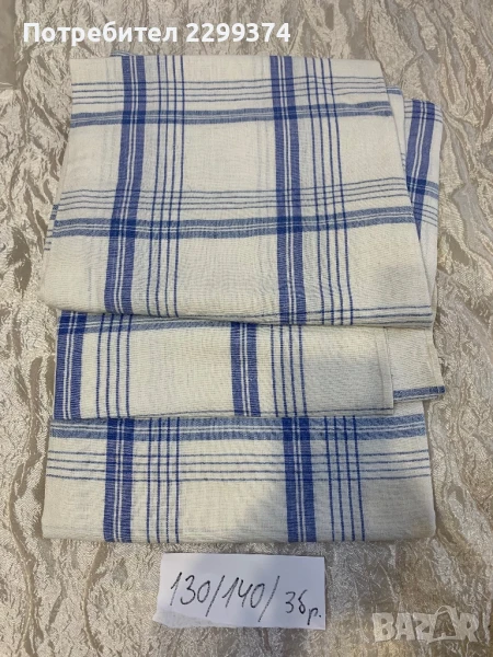 НОВИ покривки отСоциализма, снимка 1