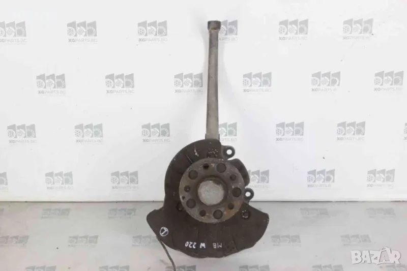 Шенкел преден ляв за Mercedes S-class W220 S320cdi 197 к.с. (1998-2005), снимка 1