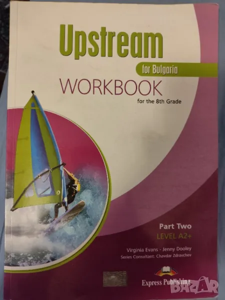 Upstream for Bulgaria, Part Two, ниво A2+ - Workbook/ Работна тетрадкапо английски език за 8 клас, снимка 1