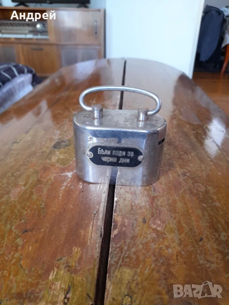 Стара касичка #15, снимка 1