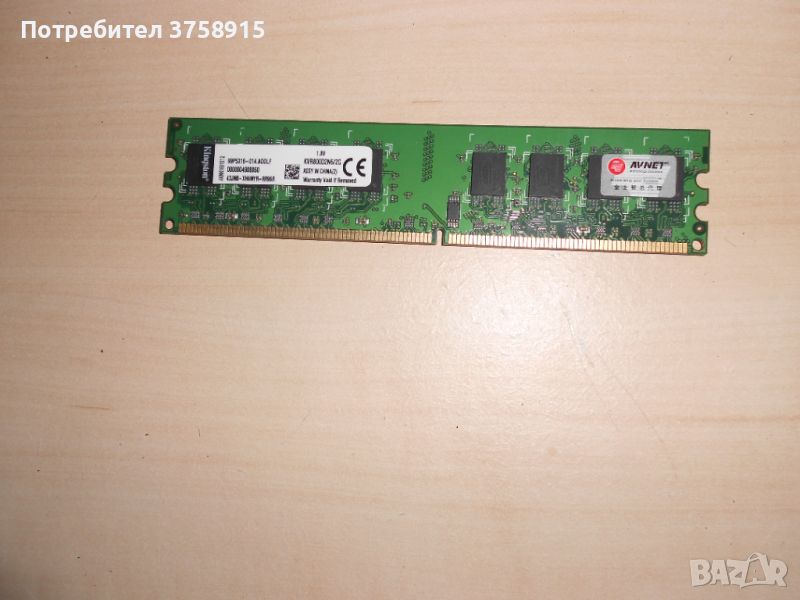 532.Ram DDR2 800 MHz,PC2-6400,2Gb,Kingston. НОВ, снимка 1