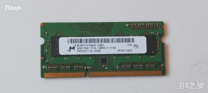 micron 4gb 1rx8 pc3l-12800s-11-11-b2, снимка 1