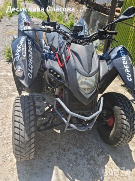 Продавам АТВ Adli 320, снимка 1
