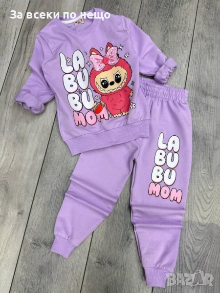 Labubu Детски Комплект Лабубу В Лилаво За Момиченца Код S222, снимка 1