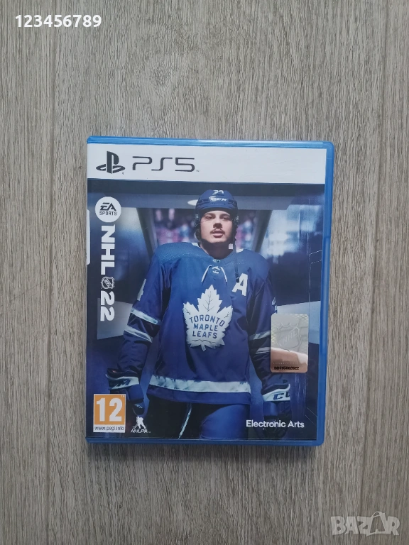 Игри , снимка 1