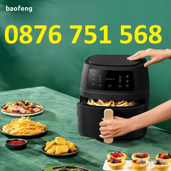 Нов Еър фрайър Silver Crest S-18 8 и 6 литра Air Fryer 2400 W фритюрник от вносител 12м гаранция, снимка 1