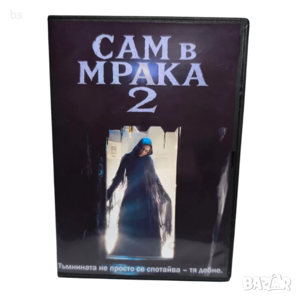 Сам в мрака 2 DVD -R (Alone in the dark), снимка 1