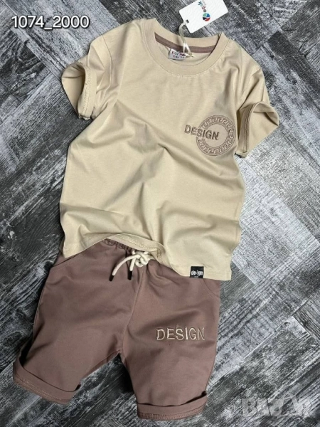 детски комплекти , снимка 1