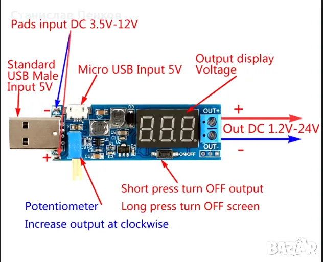 LCD USB Стъпка нагоре/надолу., снимка 1