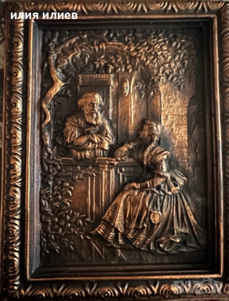 Медна картина , снимка 1