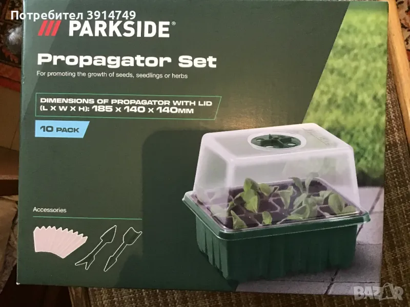 Комплект 10 разсадници / мини оранжерии за разсад, 12 гнезда, висок дишащ капак, НОВ, снимка 1