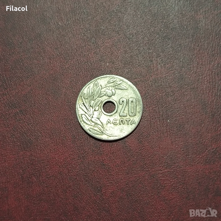 Гърция 20 лепта 1954 година, снимка 1