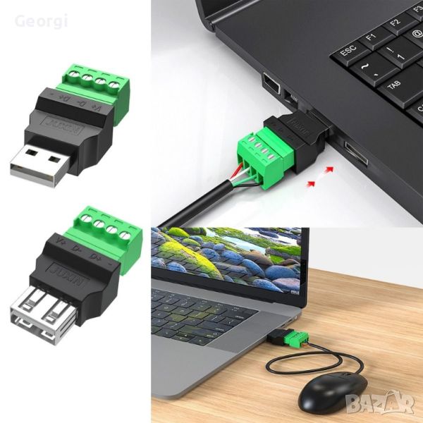 USB A конектор, снимка 1