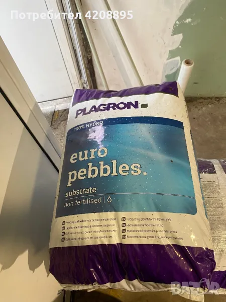 Керамзит Plagron Euro Pebbles 45 литра, снимка 1