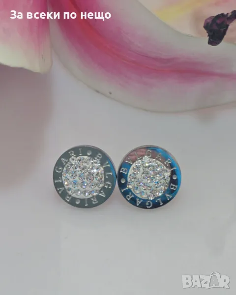 Bvlgari Дамски Обеци От Медицинска Стомана С Винт Код VL-60, снимка 1